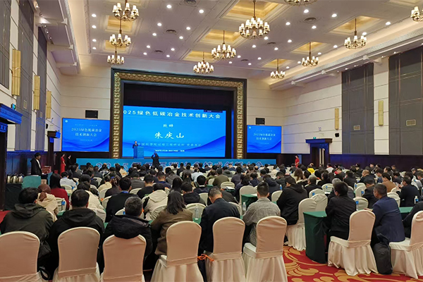 會議現場 /cxyq/20250331113816-FhbEFUux4-_1izaBSMppHlx-QjDt.jpg